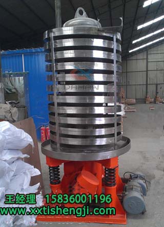 不銹鋼垂直振動提升機