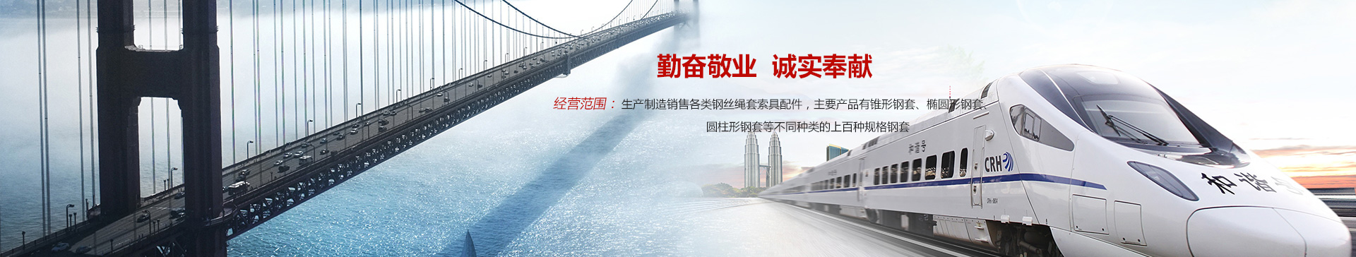 利用一系列固接在牽引鏈或膠帶上的料斗在豎直或接近豎直方向內(nèi)向上運(yùn)送散料